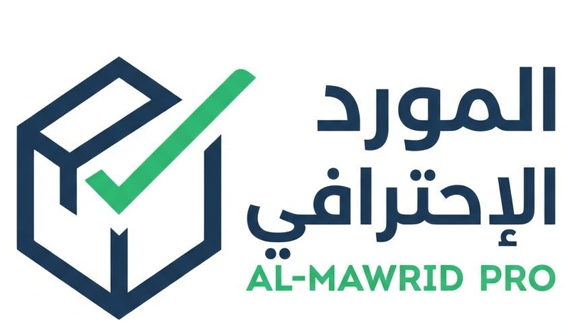 Al-Mawrid Pro Logo